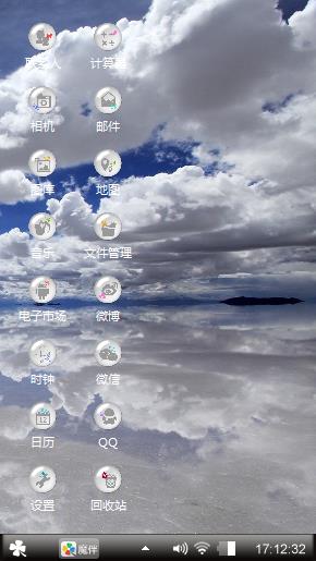 天涯海角