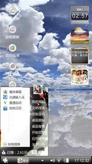 天涯海角