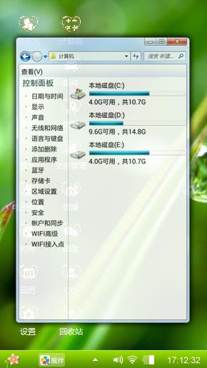 唯美小清新