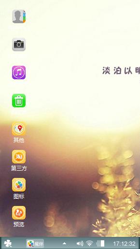 ios7 windows