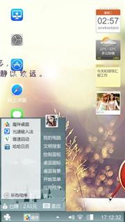 ios7 windows