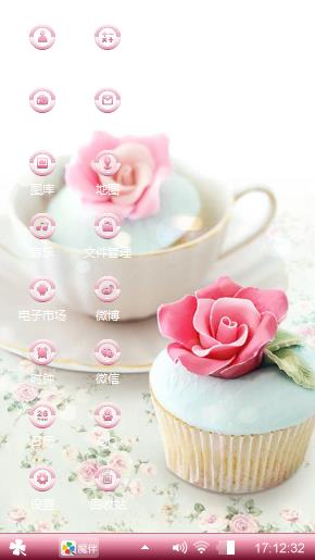 午后阳光