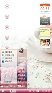 午后阳光