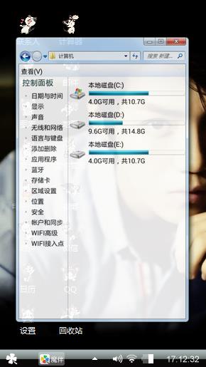 霸道的鹿哥
