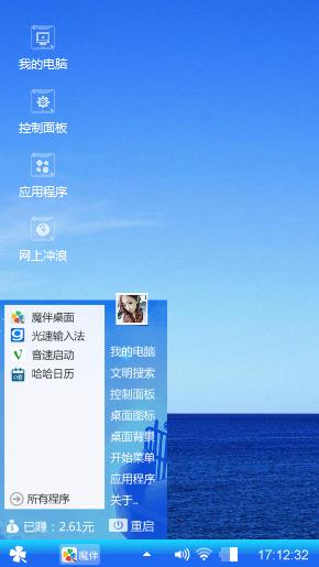 悠吼