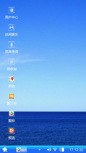 悠吼