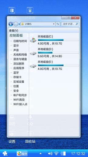 悠吼