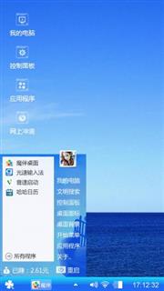 悠吼