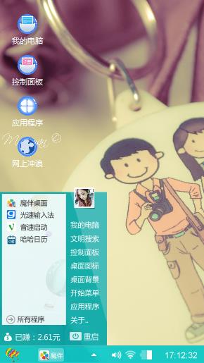 小叮当