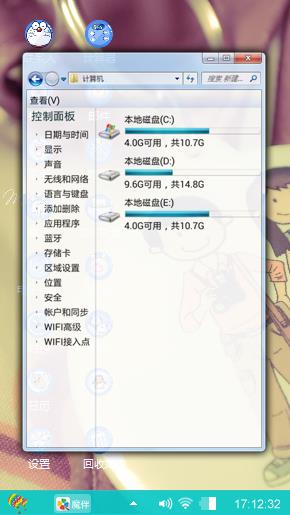 小叮当