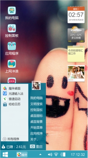 哥俩好