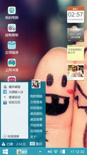 哥俩好
