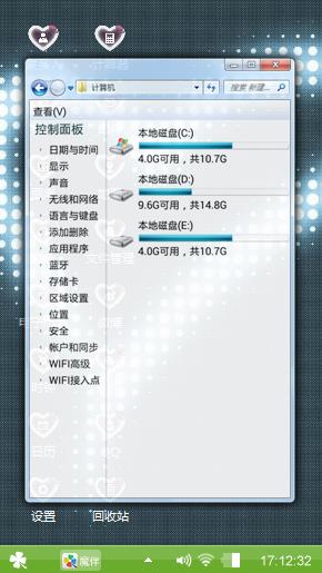 米玛雅丽