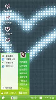 米玛雅丽