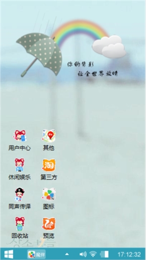 男人的最爱