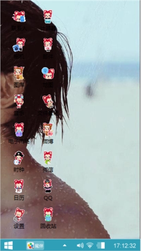 男人的最爱