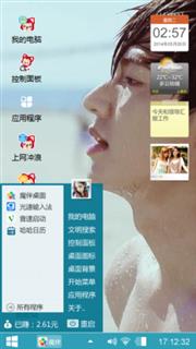 男人的最爱