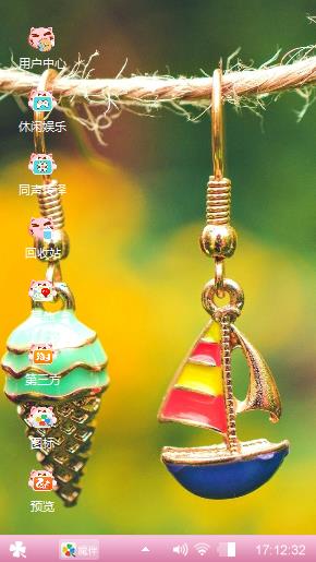 小幸福