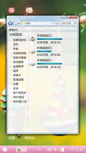 小幸福