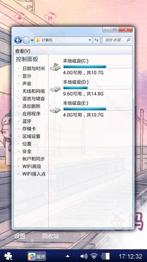 美好心情