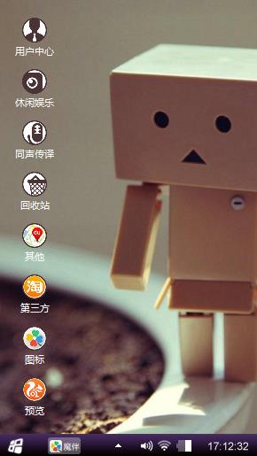 纸盒人