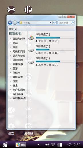 纸盒人