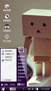 纸盒人