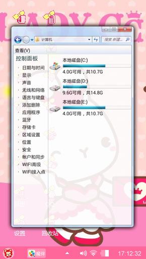爱心