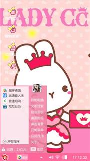 爱心
