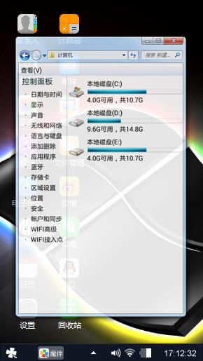 化家湖硕哥 呵呵