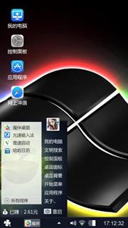 化家湖硕哥 呵呵
