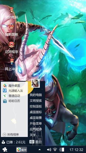 工具