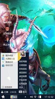 工具