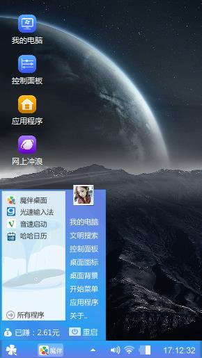 简约