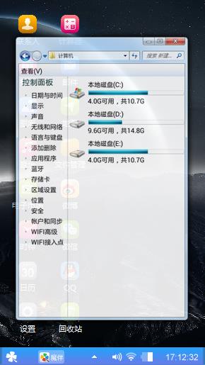 简约