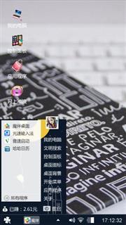 亮哥主题
