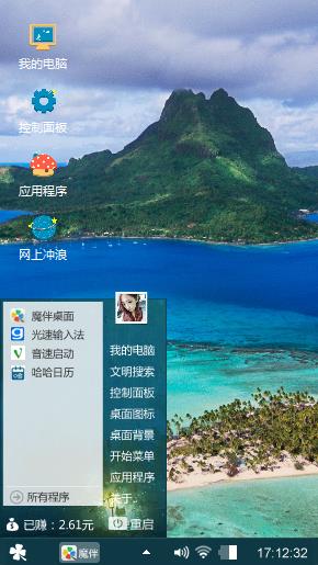 快乐每一天