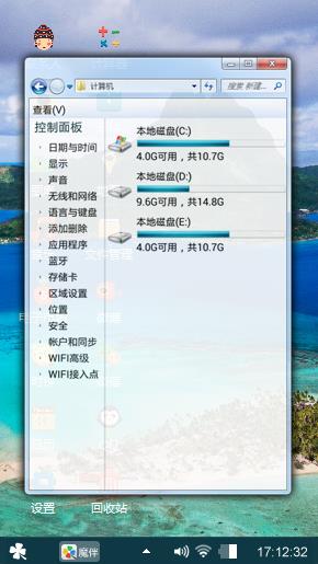 快乐每一天