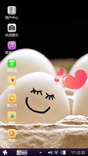 就是这么可爱