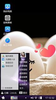 就是这么可爱