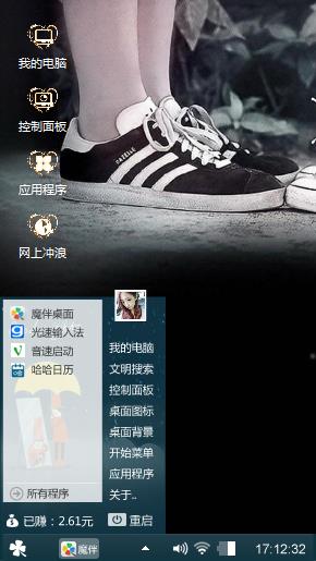 😘虎妞😘😏