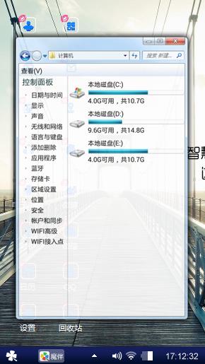 吊桥
