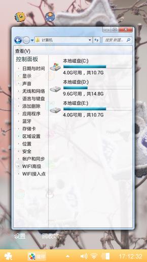 天空之镜