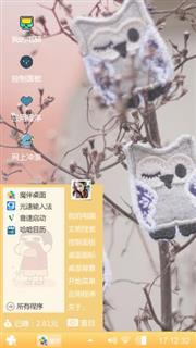 天空之镜