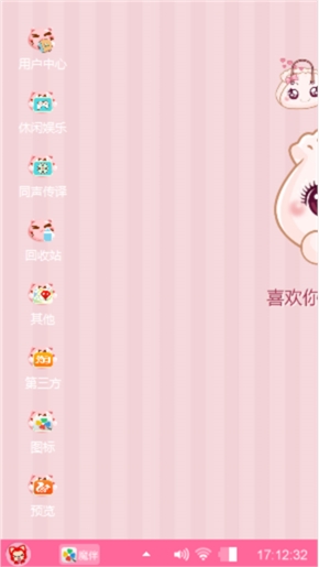 喜欢你就要吃了你