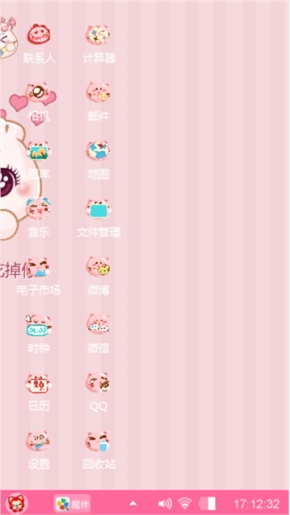 喜欢你就要吃了你