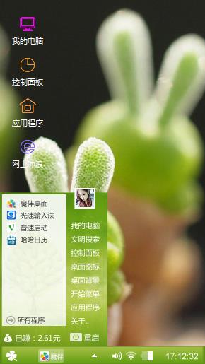 哦哦