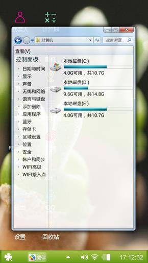 哦哦