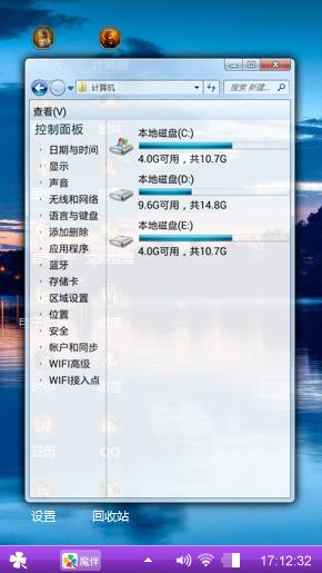 青山绿水