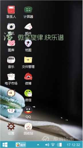 快乐生活